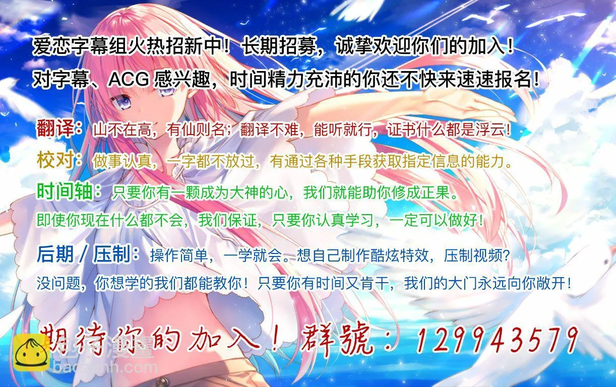 第9.1话 第13页