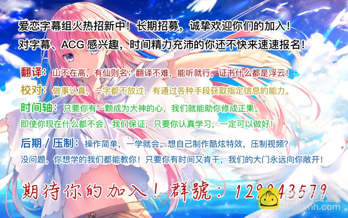 第9.2话 第14页