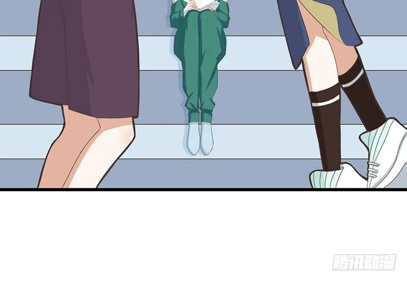第41话 暗中观察 第6页
