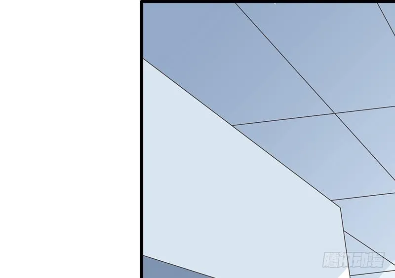 第41话 暗中观察 第12页