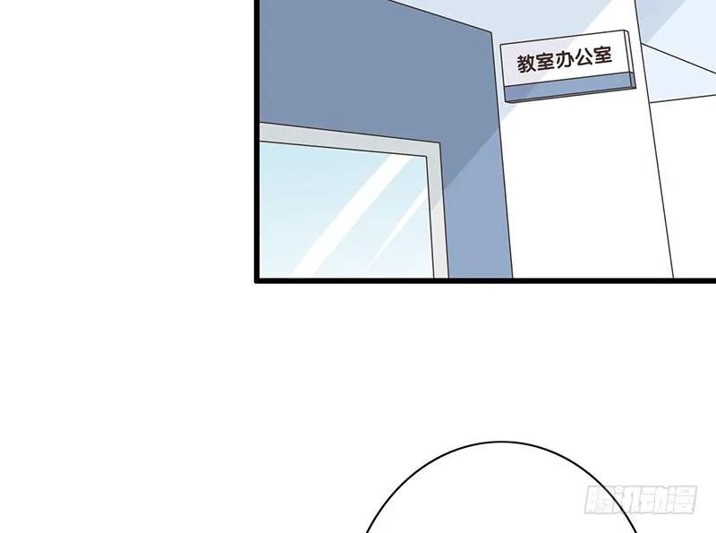 第41话 暗中观察 第13页