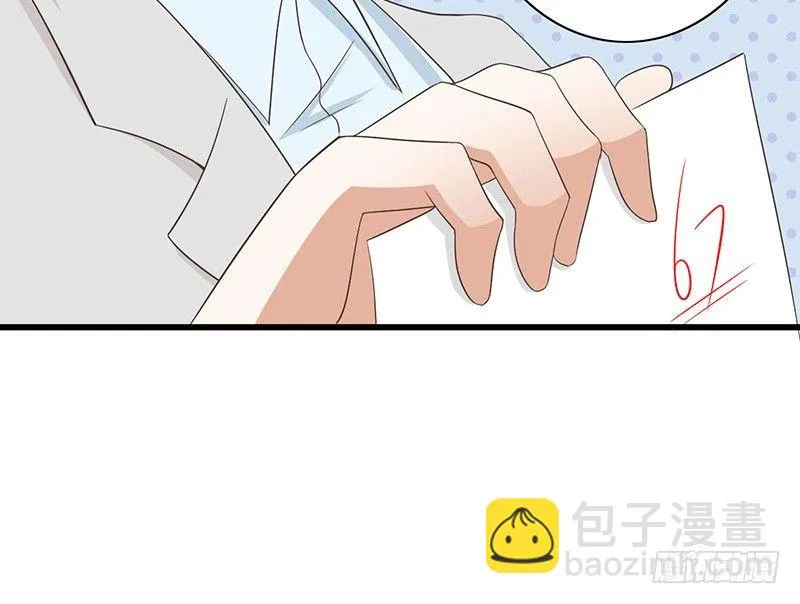 第41话 暗中观察 第19页