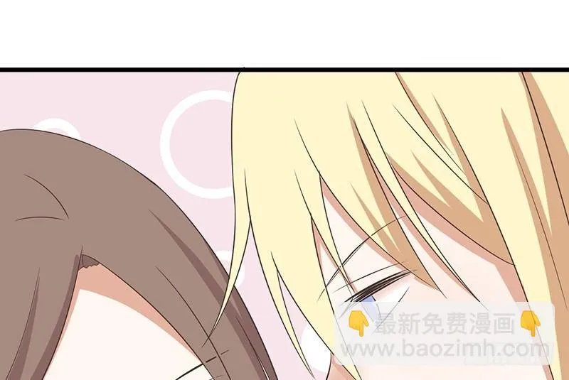 第41话 暗中观察 第20页