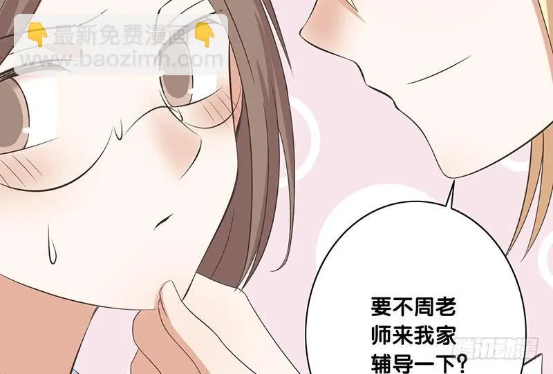 第41话 暗中观察 第21页