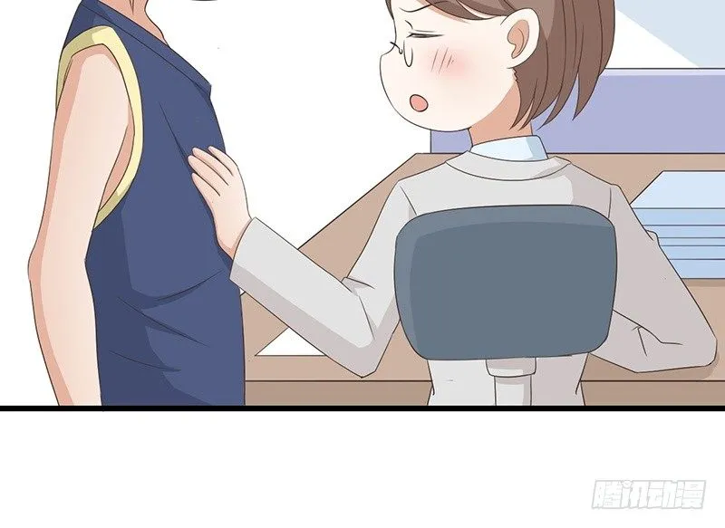 第41话 暗中观察 第24页