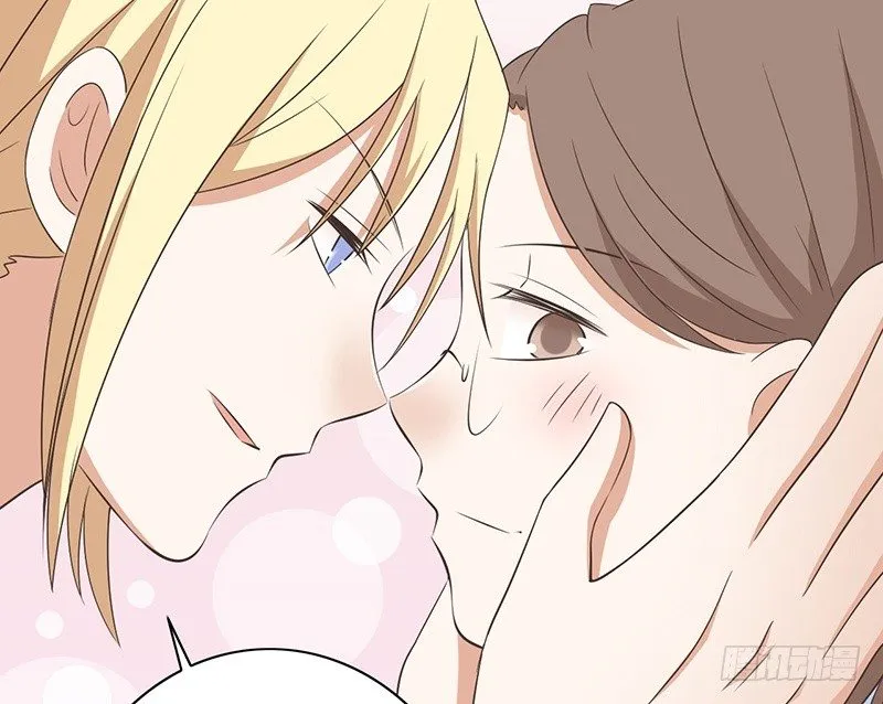 第41话 暗中观察 第26页