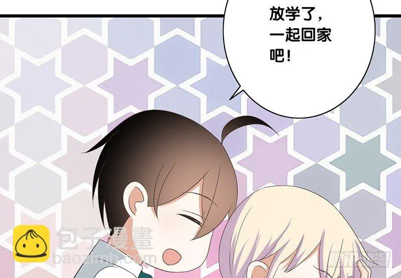 第41话 暗中观察 第35页
