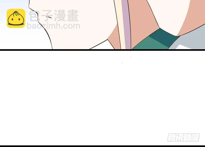 第41话 暗中观察 第41页
