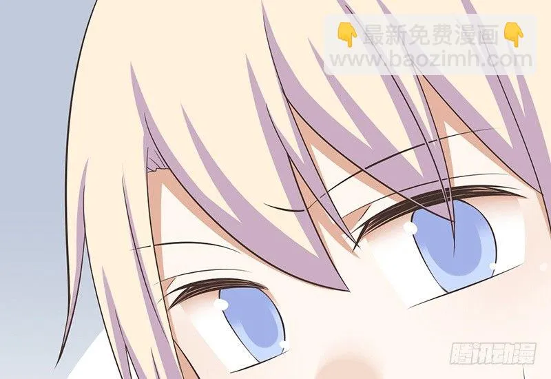 第41话 暗中观察 第42页