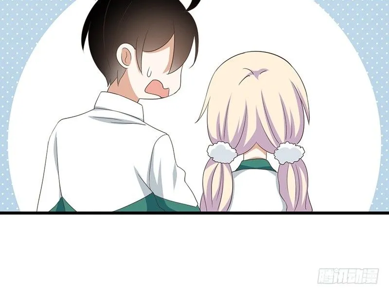 第41话 暗中观察 第45页