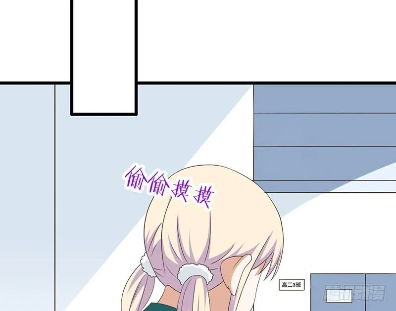 第41话 暗中观察 第55页