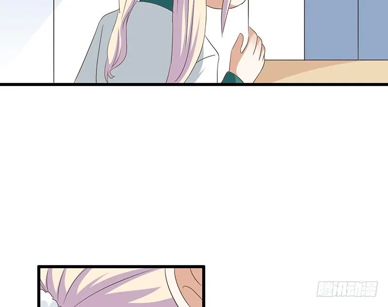 第41话 暗中观察 第56页