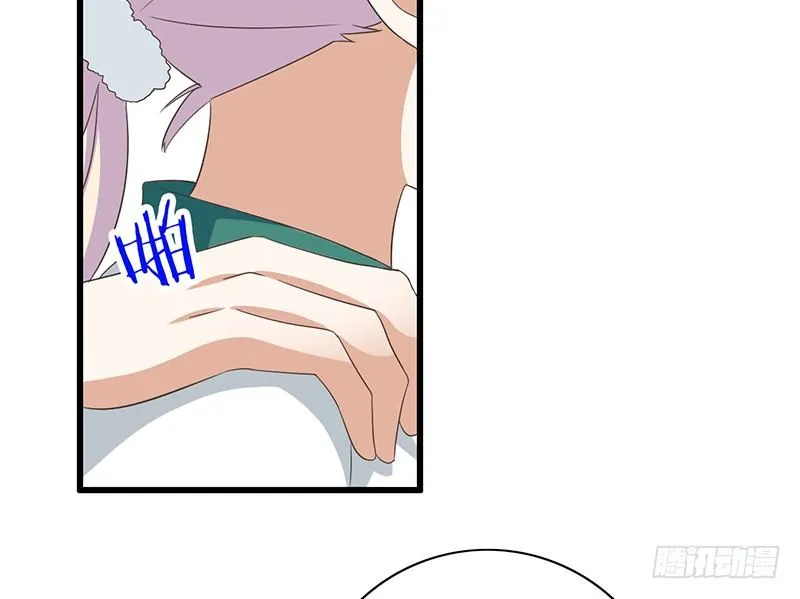 第41话 暗中观察 第57页