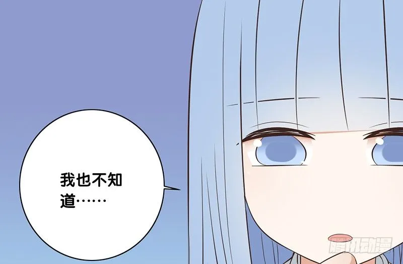 第39话 两个可能性 第11页