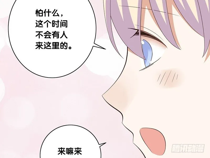 第35话 约定 第35页