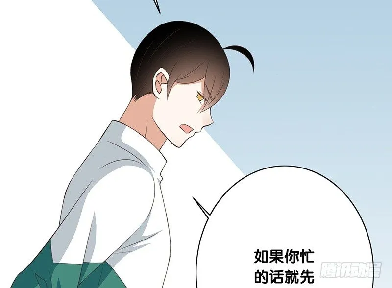 第34话 闹剧 第44页