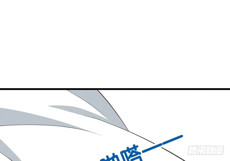 第33话 不公平 第4页