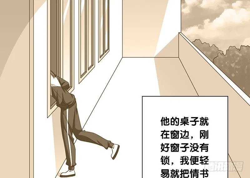 第33话 不公平 第49页