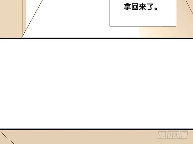 第33话 不公平 第50页