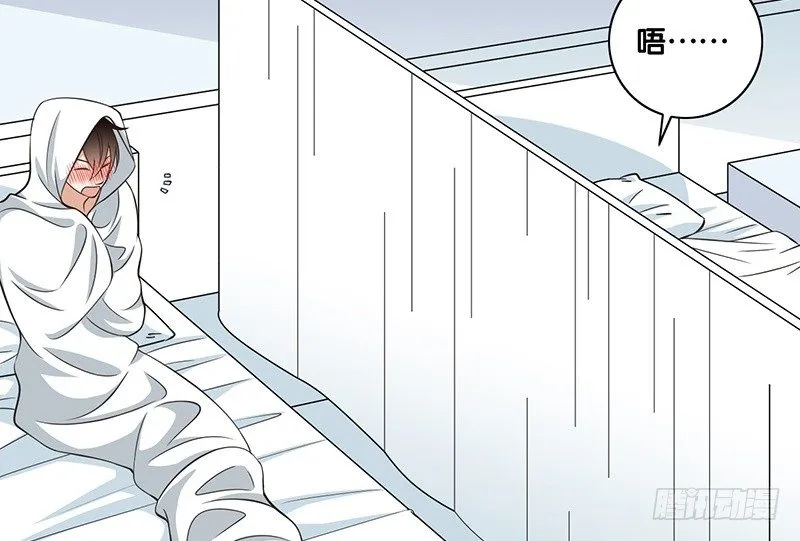 第32话 为什么要救我 第43页
