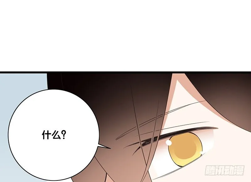 第32话 为什么要救我 第55页
