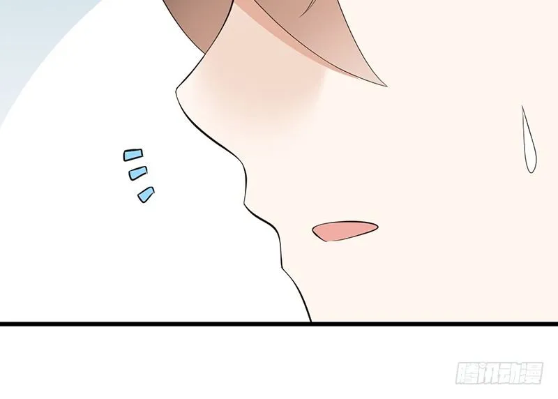 第32话 为什么要救我 第56页
