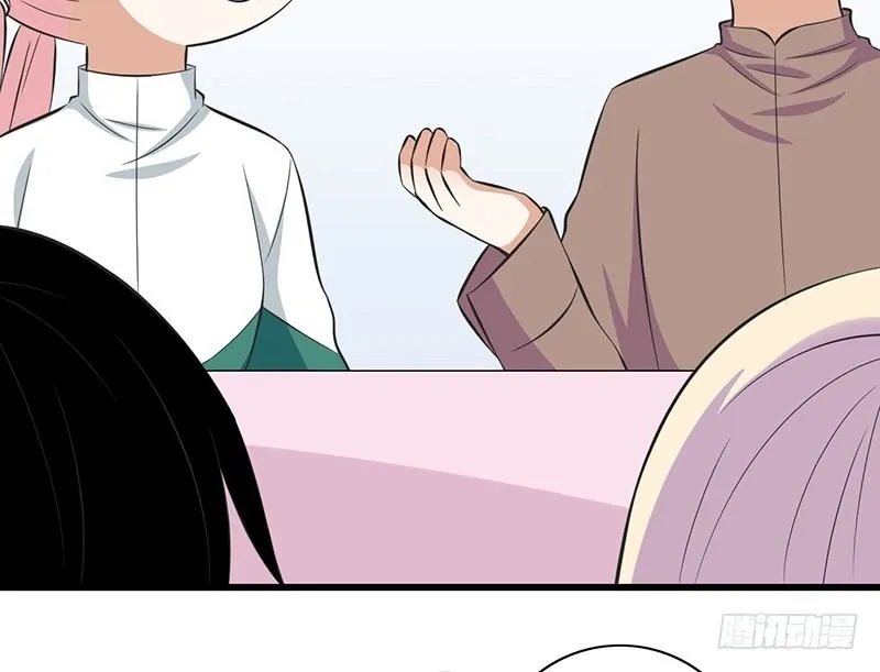 第31话 不是姐夫 第27页