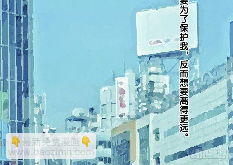 第29话 价值 第32页