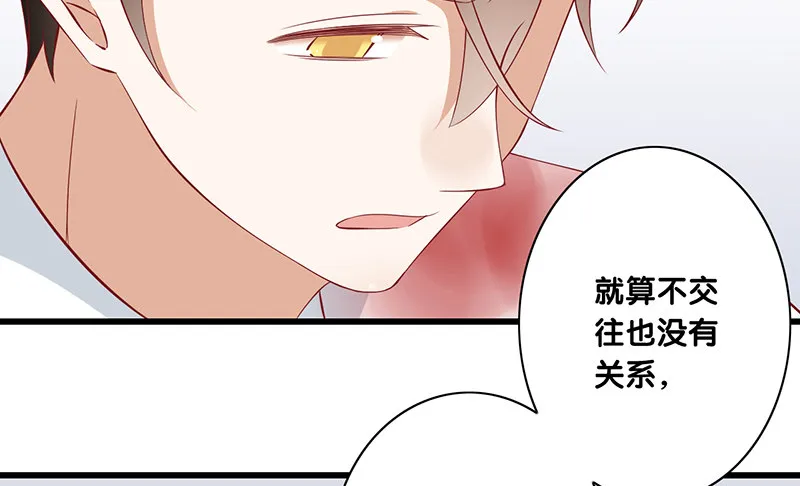 第23话 你的选择 第6页