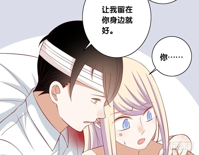 第23话 你的选择 第7页