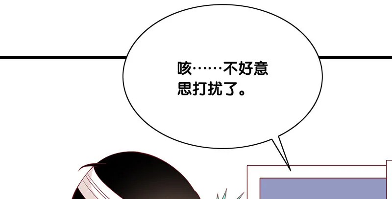 第23话 你的选择 第9页