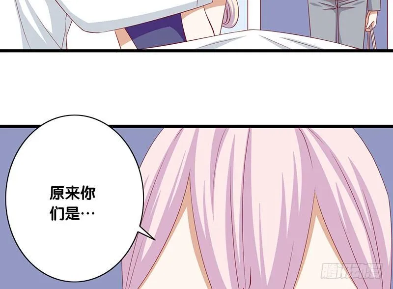 第23话 你的选择 第11页