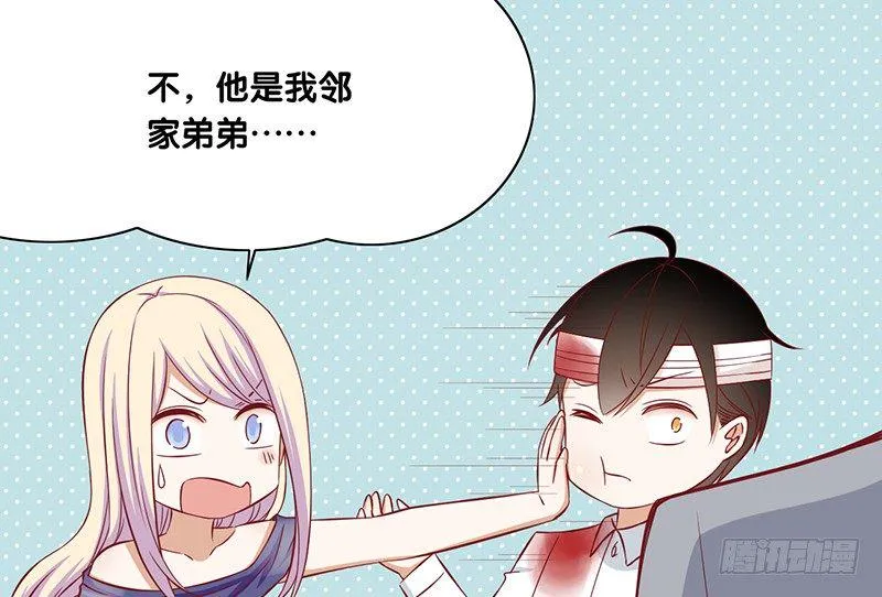 第23话 你的选择 第13页