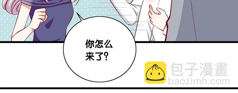 第23话 你的选择 第14页