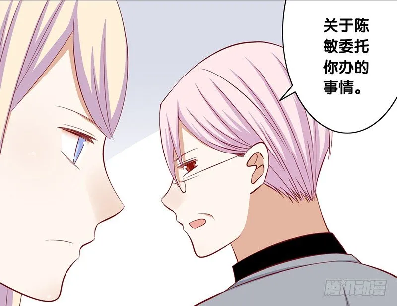 第23话 你的选择 第19页