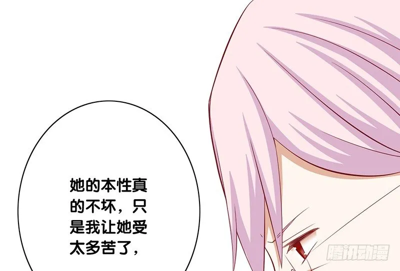 第23话 你的选择 第25页