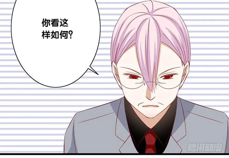 第23话 你的选择 第31页