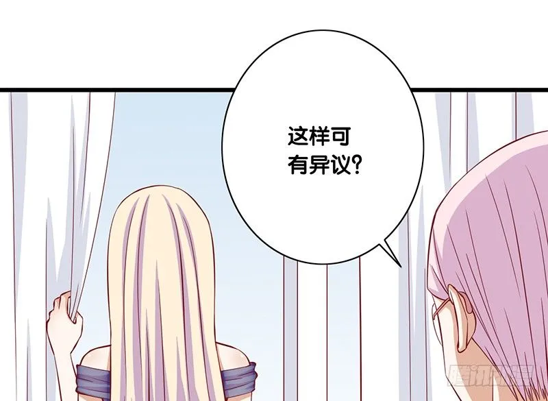 第23话 你的选择 第34页