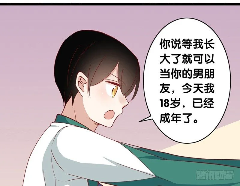 上线预告 第9页