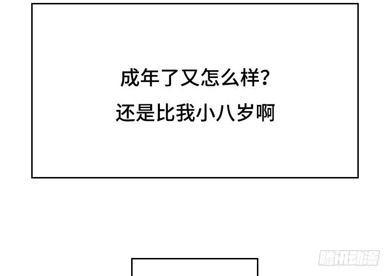 上线预告 第11页
