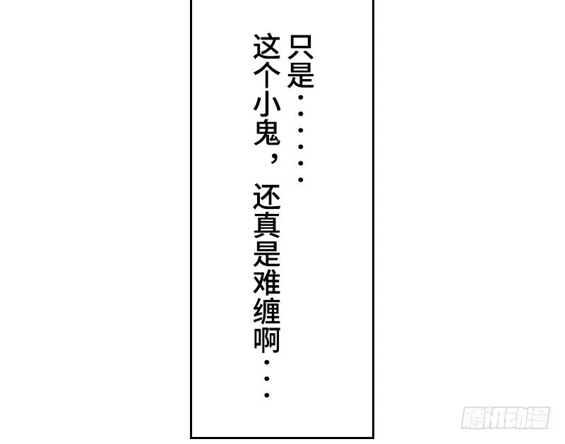 上线预告 第12页