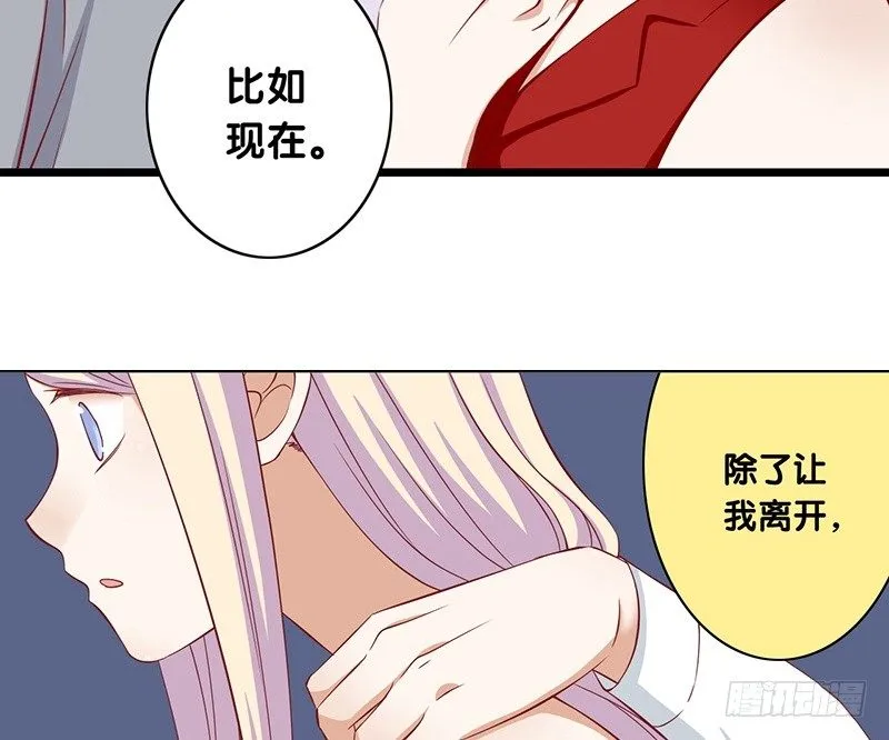上线预告 第16页