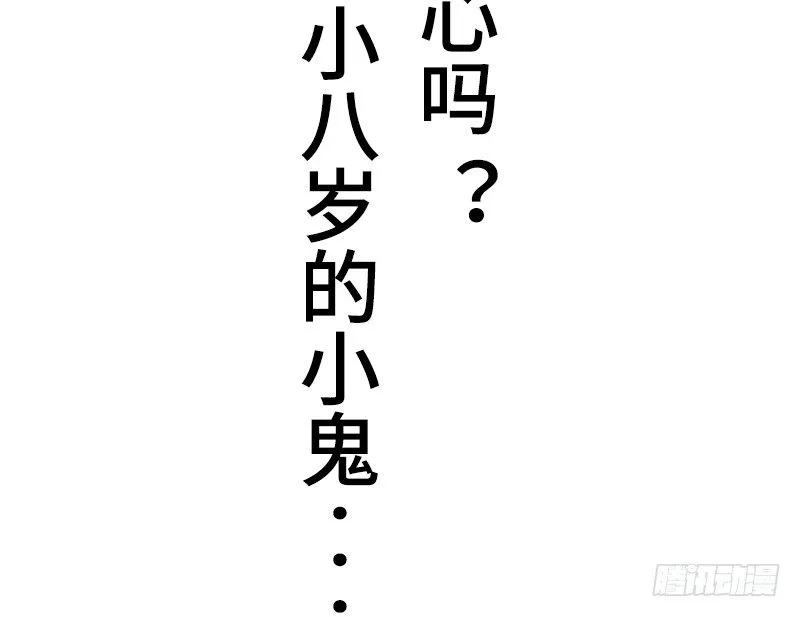 上线预告 第20页