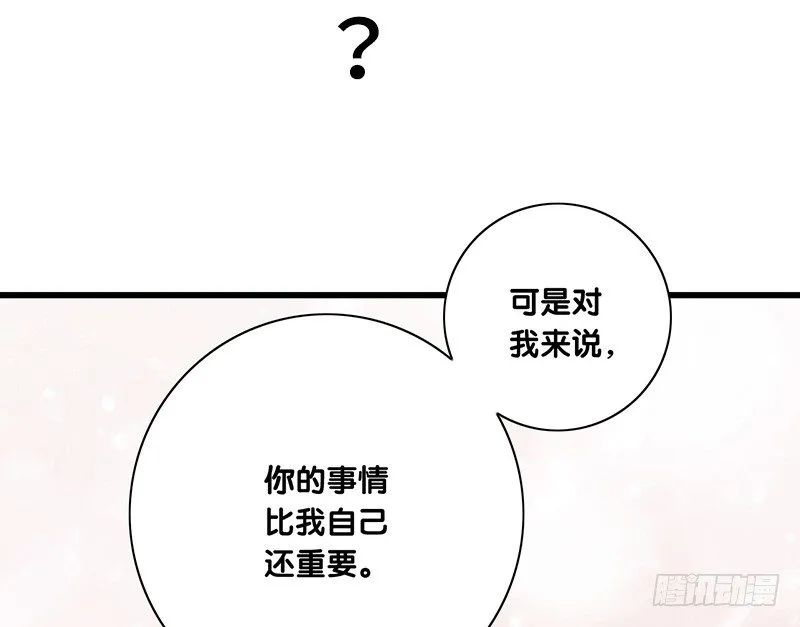 上线预告 第21页