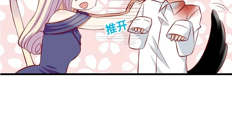 上线预告 第26页
