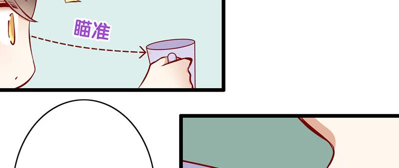 第4话 美梦 第36页