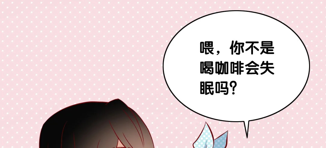 第4话 美梦 第40页