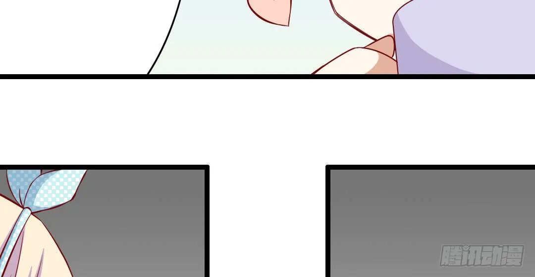 第4话 美梦 第43页