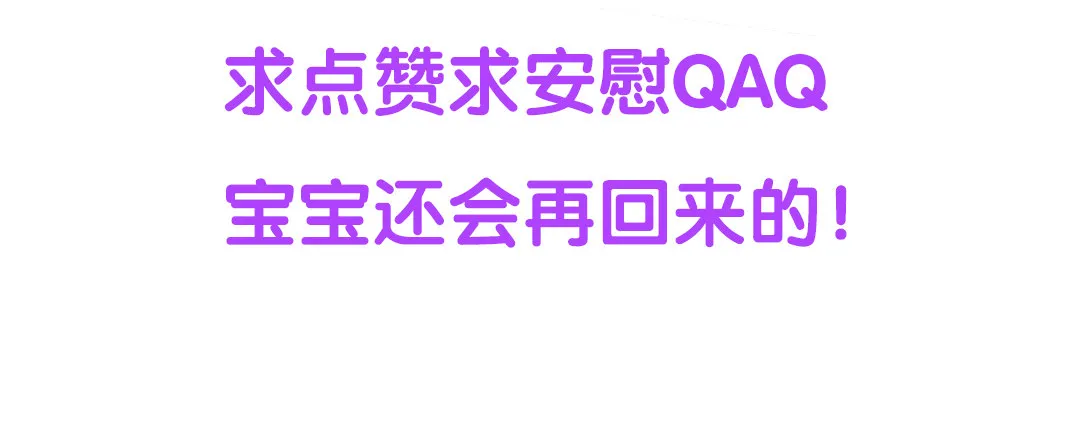 第4话 美梦 第63页
