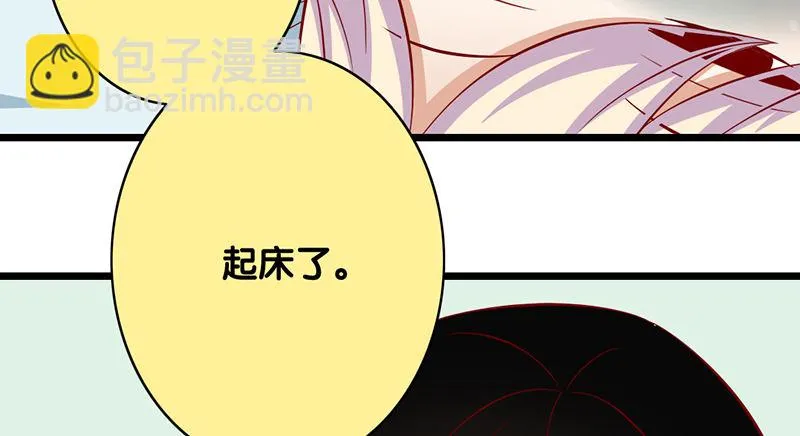 第5话 提前给奖励 第15页